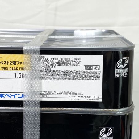  日本ペイント ニッペ グランセラベスト2液ファイン ダークグレー塗料液 R.E.15 FC-1 R.E.15 FC-1