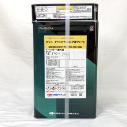 ## 日本ペイント ニッペ グランセラベスト2液ファイン ダークグレー塗料液 R.E.15 FC-1 R.E.15 FC-1 Sランク