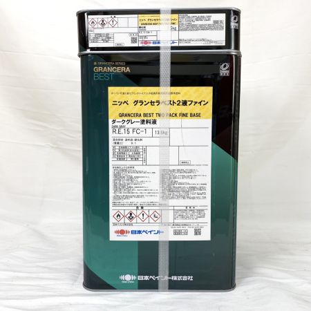  日本ペイント ニッペ グランセラベスト2液ファイン ダークグレー塗料液 R.E.15 FC-1 R.E.15 FC-1