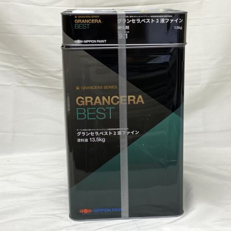  日本ペイント ニッペ グランセラベスト2液ファイン ダークグレー塗料液 R.E.15 FC-1 R.E.15 FC-1
