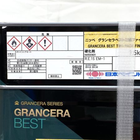  日本ペイント ニッペ グランセラベスト2液ファイン ダークグレー塗料液 R.E.15 FC-1 R.E.15 FC-1