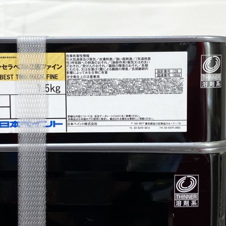  日本ペイント ニッペ グランセラベスト2液ファイン ダークグレー塗料液 R.E.15 FC-1 R.E.15 FC-1