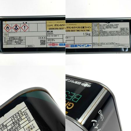  日本ペイント ニッペ グランセラベスト2液ファイン 硬化剤 1.5kg R.D.14 EM-1