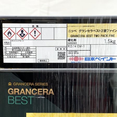  日本ペイント ニッペ グランセラベスト2液ファイン ダークグレー塗料液 R.D.14 FC-1 R.D.14 FC-1
