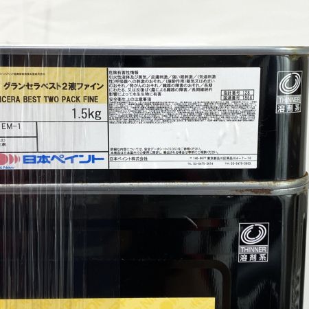  日本ペイント ニッペ グランセラベスト2液ファイン ダークグレー塗料液 R.D.14 FC-1 R.D.14 FC-1