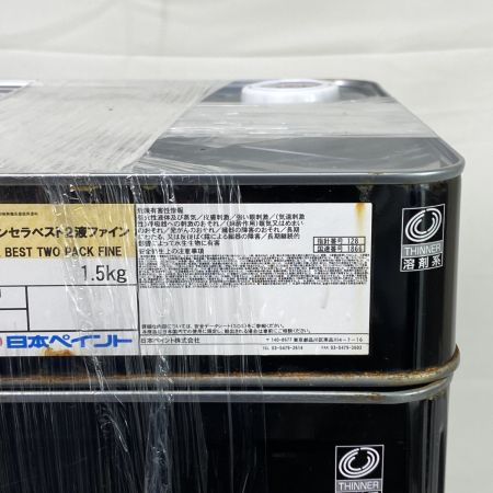  日本ペイント ニッペ グランセラベスト2液ファイン ダークグレー塗料液 R.D.14 FC-1 R.D.14 FC-1
