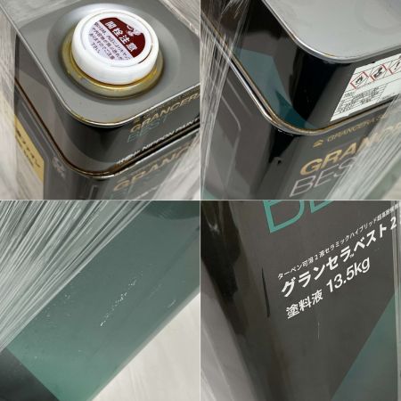  日本ペイント ニッペ グランセラベスト2液ファイン ダークグレー塗料液 R.D.14 FC-1 R.D.14 FC-1