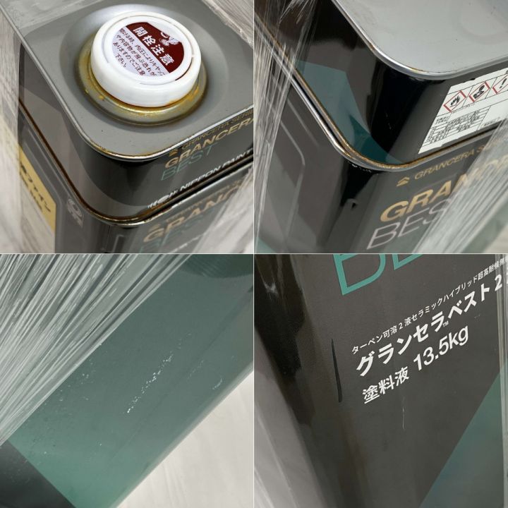 日本ペイント ニッペ グランセラベスト2液ファイン ダークグレー塗料液 