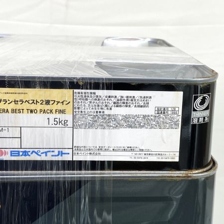  日本ペイント ニッペ グランセラベスト2液ファイン ダークグレー塗料液 R.D.14 FC-1 R.D.14 FC-1