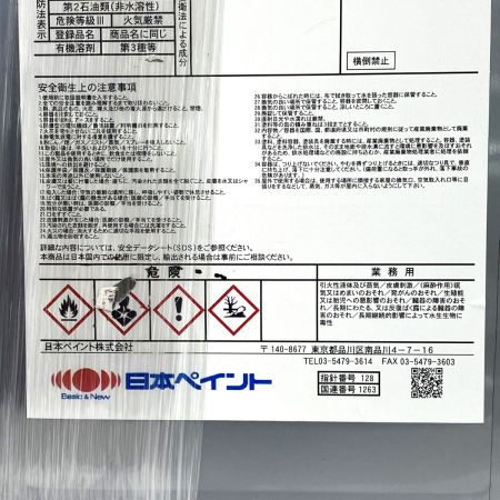  日本ペイント ニッペ グランセラべスト2液ファイン 遮熱 25.01.24 SO-21 クールライトグレー 塗料液