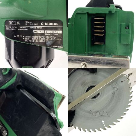  日立工機 165mm コードレス丸のこ 18V C 18DBAL