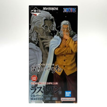   一番くじ ワンピース 試練のその先へ ラストワン賞 シルバーズ・レイリー MASTERLISE 未開封