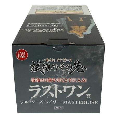   一番くじ ワンピース 試練のその先へ ラストワン賞 シルバーズ・レイリー MASTERLISE 未開封