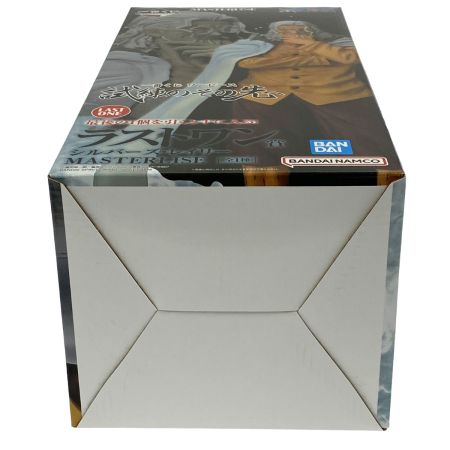   一番くじ ワンピース 試練のその先へ ラストワン賞 シルバーズ・レイリー MASTERLISE 未開封