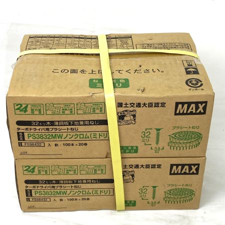  MAX マックス ターボドライバ用連結ねじ PS3832MWノンクロム(ミドリ） 32mm PS3832NW 2箱セット