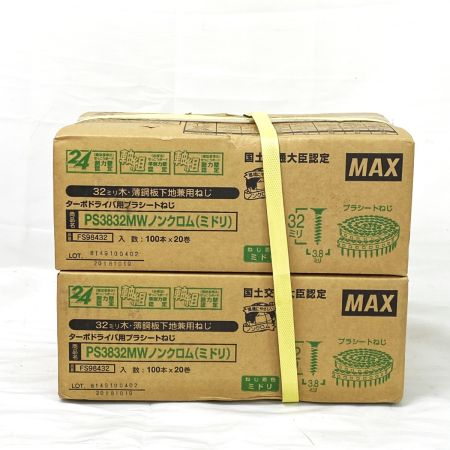  MAX マックス ターボドライバ用連結ねじ PS3832MWノンクロム(ミドリ） 32mm PS3832NW 2箱セット