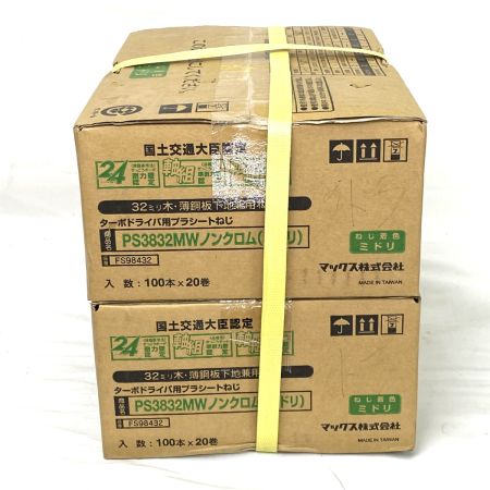  MAX マックス ターボドライバ用連結ねじ PS3832MWノンクロム(ミドリ） 32mm PS3832NW 2箱セット