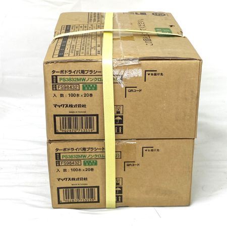  MAX マックス ターボドライバ用連結ねじ PS3832MWノンクロム(ミドリ） 32mm PS3832NW 2箱セット