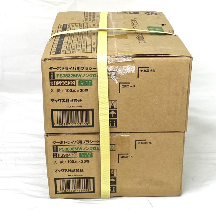 MAX マックス ターボドライバ用連結ねじ PS3832MWノンクロム