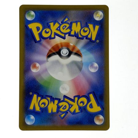   ポケモンカード レックウザVMAX 252/184 S6B CSR ポケカ トレカ