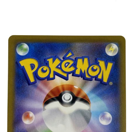   ポケモンカード レックウザVMAX 252/184 S6B CSR ポケカ トレカ