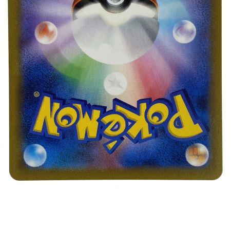   ポケモンカード レックウザVMAX 252/184 S6B CSR ポケカ トレカ