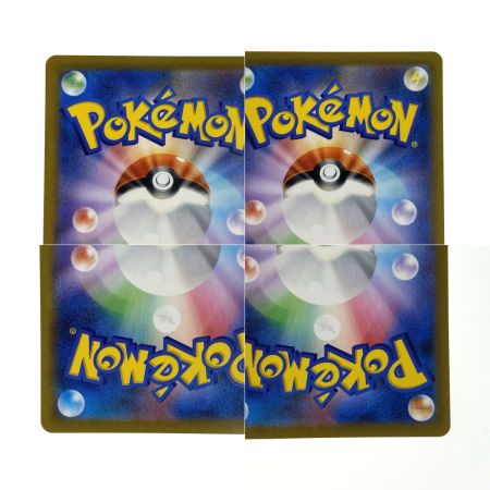   ポケモンカード レックウザVMAX 252/184 S6B CSR ポケカ トレカ