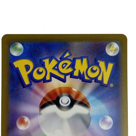   ポケモンカード カシオペア SAR SV6a 091/064 ポケカ トレカ