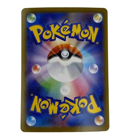   ポケモンカード シャワーズex SAR SV8a 205/187 ポケカ トレカ