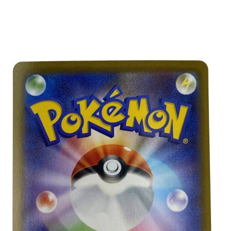   ポケモンカード シャワーズex SAR SV8a 205/187 ポケカ トレカ