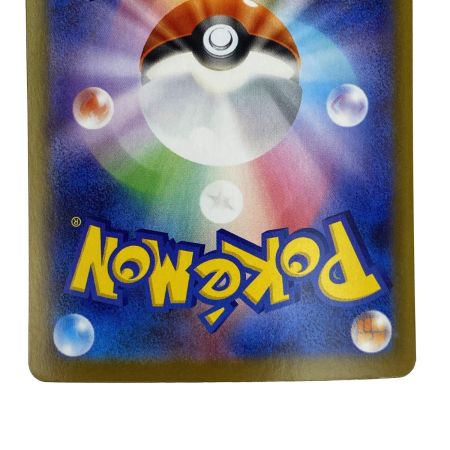   ポケモンカード シャワーズex SAR SV8a 205/187 ポケカ トレカ