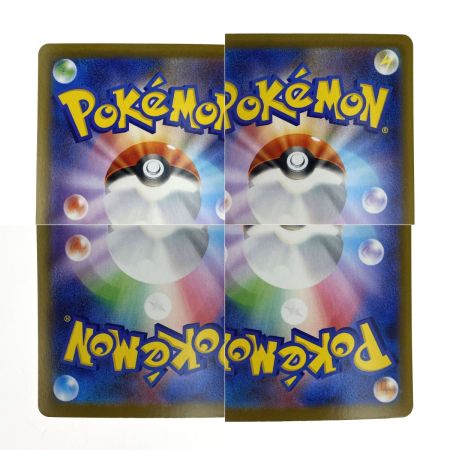   ポケモンカード シャワーズex SAR SV8a 205/187 ポケカ トレカ