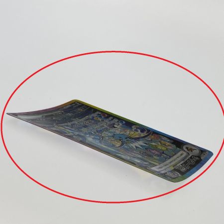   ポケモンカード シャワーズex SAR SV8a 205/187 ポケカ トレカ