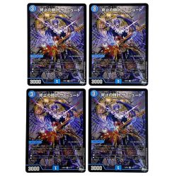 ##  デュエルマスターズ 終止の時計 ザ・ミュート DM23RP2 15/74 R 4枚セット トレカ Cランク