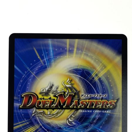   デュエルマスターズ 流星アーシュ 24SP1 R TD5/TD5 トレカ