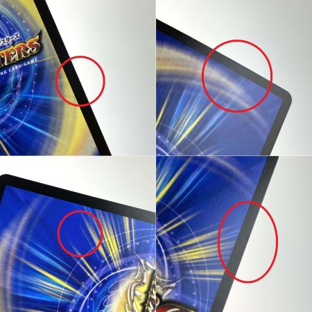   デュエルマスターズ 氷柱と炎弧の決断 23RP4 VR 3/74 4枚セット トレカ