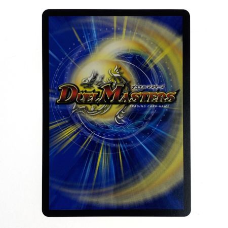   デュエルマスターズ 鬼ヶ覇覇覇 ジャオウガ DMR DM24RP4 DM1/DM1 トレカ