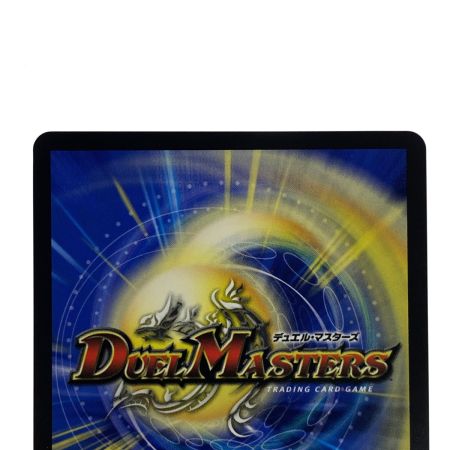   デュエルマスターズ 鬼ヶ覇覇覇 ジャオウガ DMR DM24RP4 DM1/DM1 トレカ