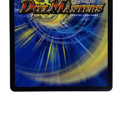   デュエルマスターズ 鬼ヶ覇覇覇 ジャオウガ DMR DM24RP4 DM1/DM1 トレカ