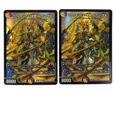   デュエルマスターズ ヴァルキリアス・武者・ムサシ「弐天」23EX1 SR 13/84 4枚セット トレカ