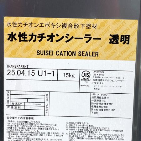  日本ペイント 水性カチオンシーラー  U1-1 透明 15kg 2025.4.15 U1-1 塗料