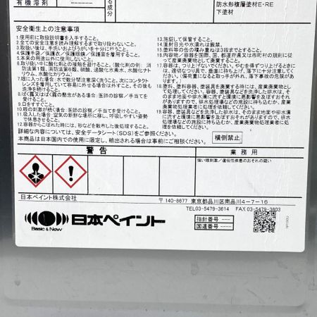  日本ペイント 水性カチオンシーラー  U1-1 透明 15kg 2025.4.15 U1-1 塗料