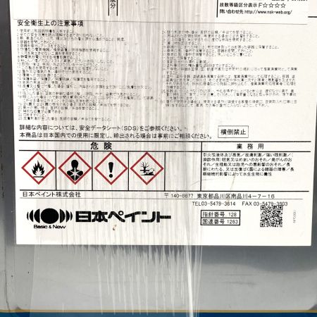  日本ペイント ニッペ ファインDF セラミック ND-250 ND-250 塗料