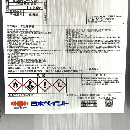  日本ペイント ファイン中塗DP ND-250 塗料