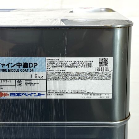  日本ペイント ファイン中塗DP ND-250 塗料