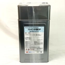 ## 日本ペイント ファイン中塗DP ND-250 塗料 Sランク