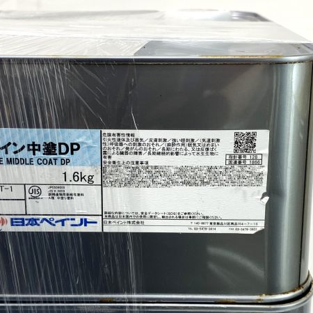  日本ペイント ファイン中塗DP ND-250 塗料