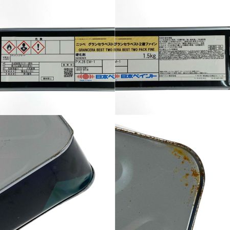  日本ペイント ニッペ グランセラベスト2液ファイン 硬化剤 1.5kg P.K.28 EM-1