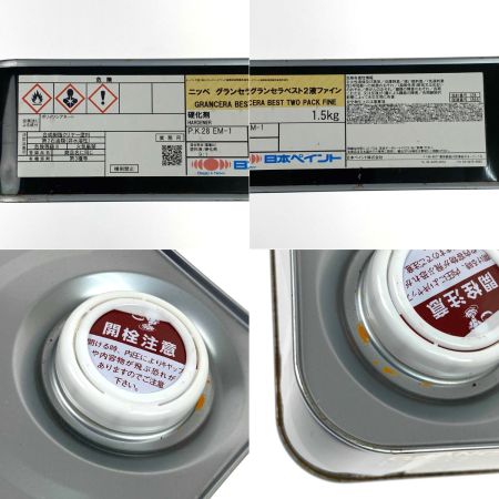  日本ペイント ニッペ グランセラベスト2液ファイン 硬化剤 1.5kg P.K.28 EM-1