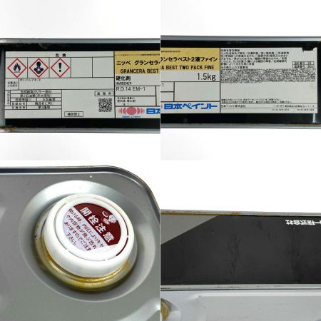  日本ペイント ニッペ グランセラベスト2液ファイン 硬化剤 1.5kg R.D.14 EM-1